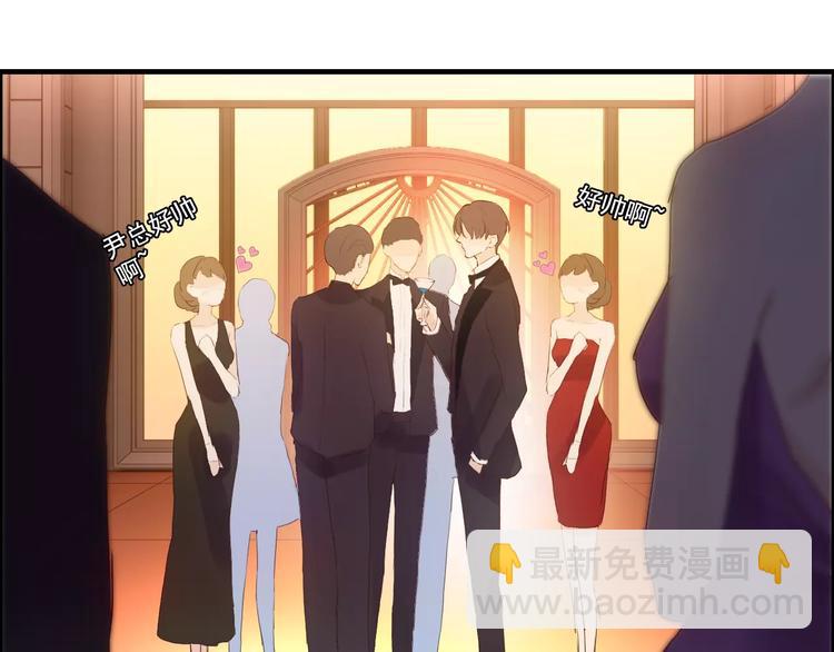 🍱闪婚总裁契约妻 第32话  她好可爱，令我沉迷 第11页