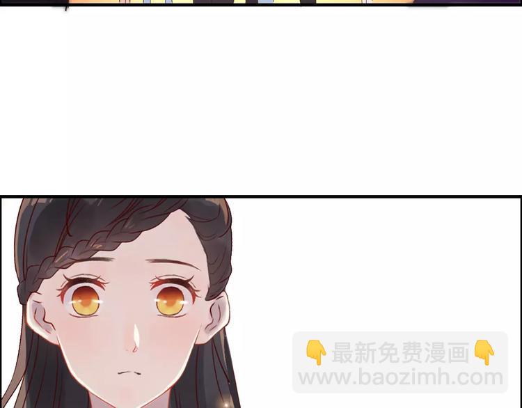 🍱闪婚总裁契约妻 第32话  她好可爱，令我沉迷 第12页