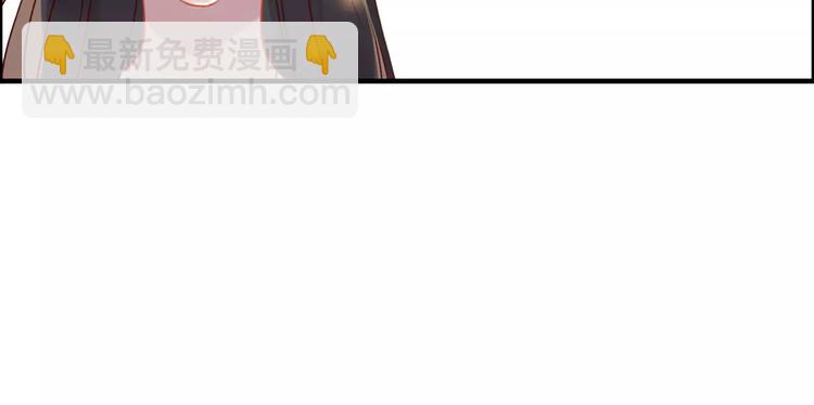 🍱闪婚总裁契约妻 第32话  她好可爱，令我沉迷 第13页