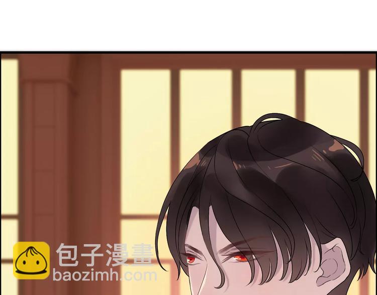 🍱闪婚总裁契约妻 第32话  她好可爱，令我沉迷 第14页