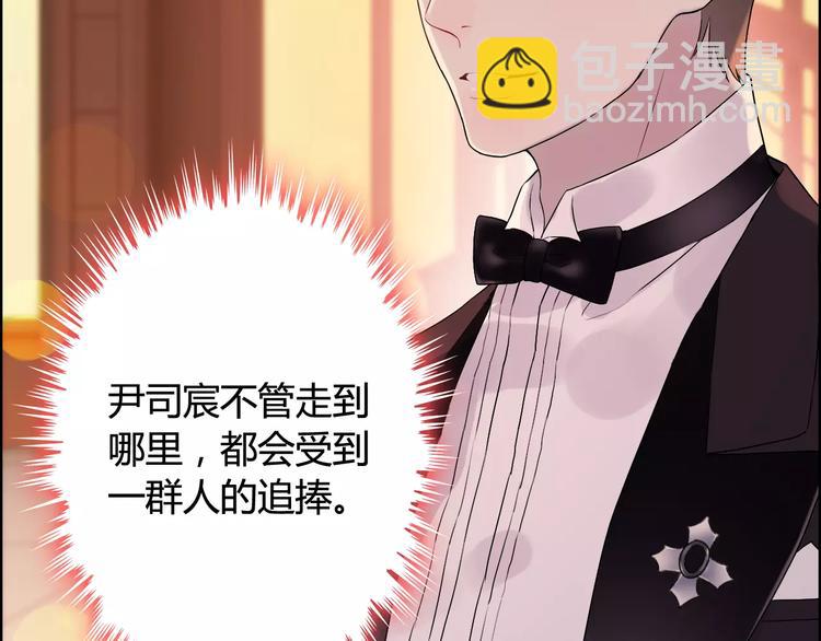 🍱闪婚总裁契约妻 第32话  她好可爱，令我沉迷 第15页