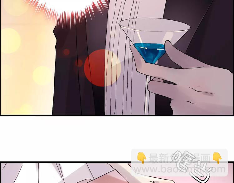 🍱闪婚总裁契约妻 第32话  她好可爱，令我沉迷 第16页
