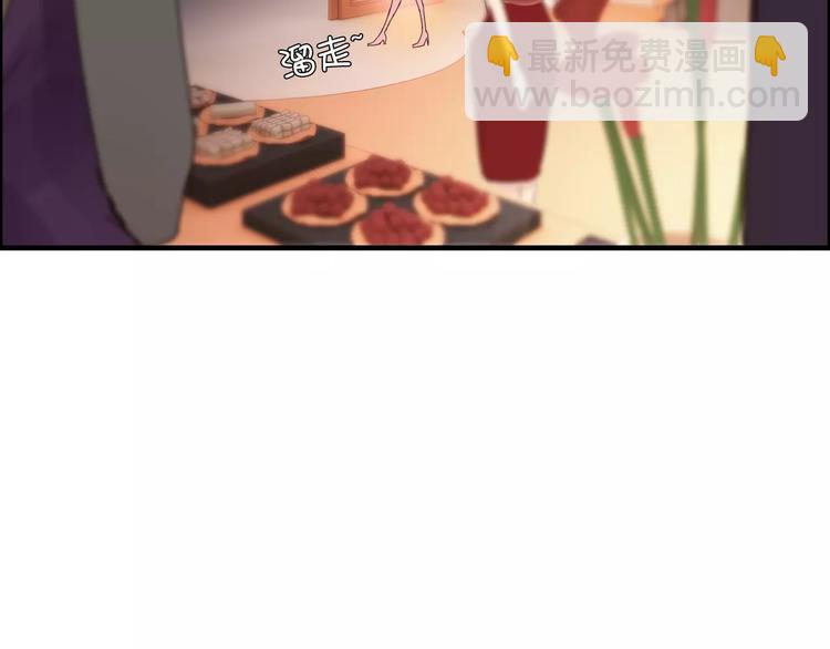 🍱闪婚总裁契约妻 第32话  她好可爱，令我沉迷 第20页