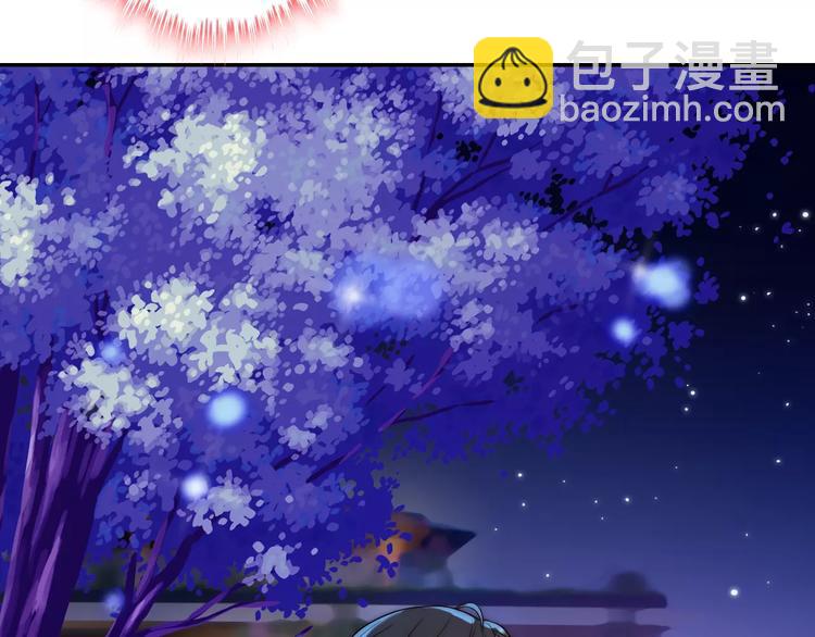 🍱闪婚总裁契约妻 第32话  她好可爱，令我沉迷 第25页