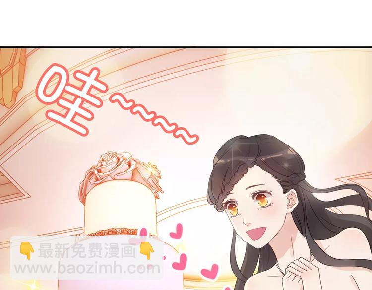 🍱闪婚总裁契约妻 第32话  她好可爱，令我沉迷 第3页