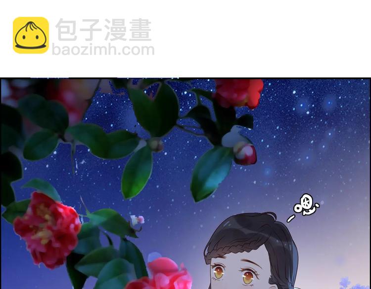 🍱闪婚总裁契约妻 第32话  她好可爱，令我沉迷 第31页