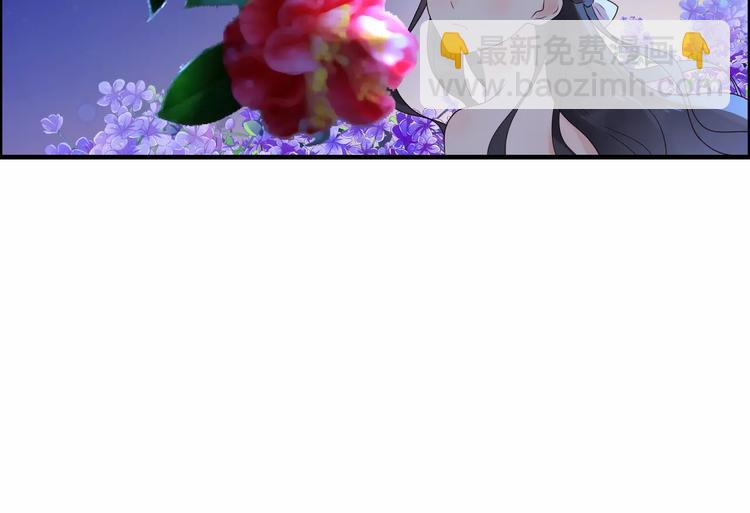 🍱闪婚总裁契约妻 第32话  她好可爱，令我沉迷 第32页