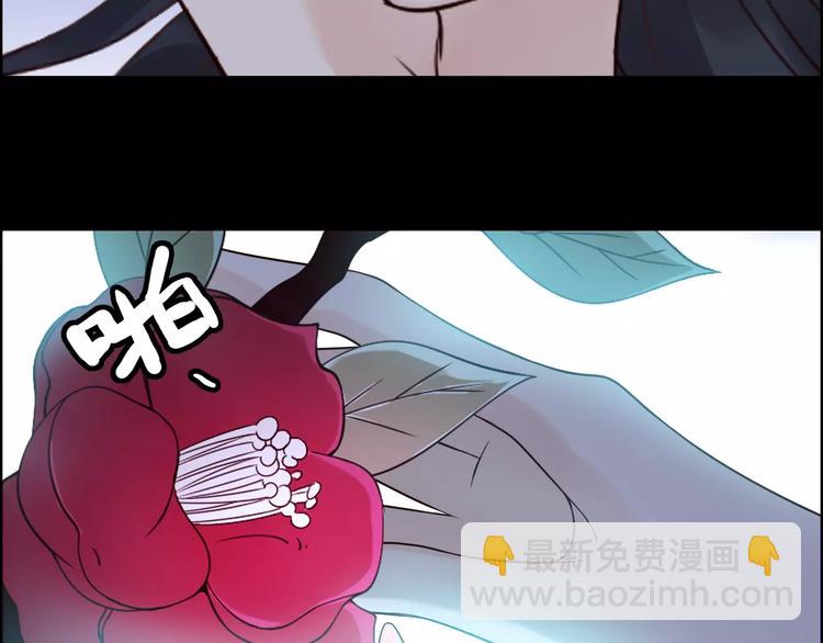 🍱闪婚总裁契约妻 第32话  她好可爱，令我沉迷 第38页