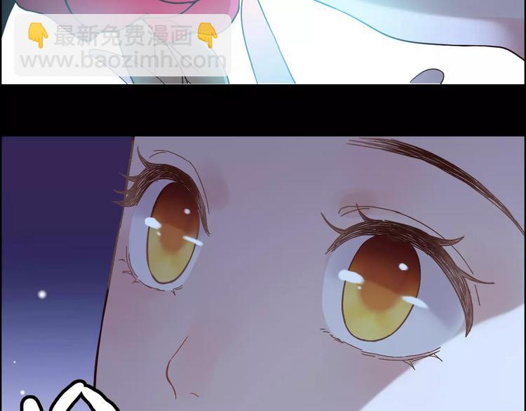 🍱闪婚总裁契约妻 第32话  她好可爱，令我沉迷 第39页