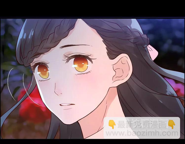 🍱闪婚总裁契约妻 第32话  她好可爱，令我沉迷 第43页