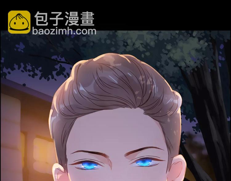 🍱闪婚总裁契约妻 第32话  她好可爱，令我沉迷 第44页