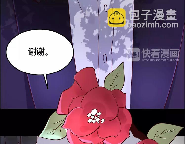 🍱闪婚总裁契约妻 第32话  她好可爱，令我沉迷 第46页
