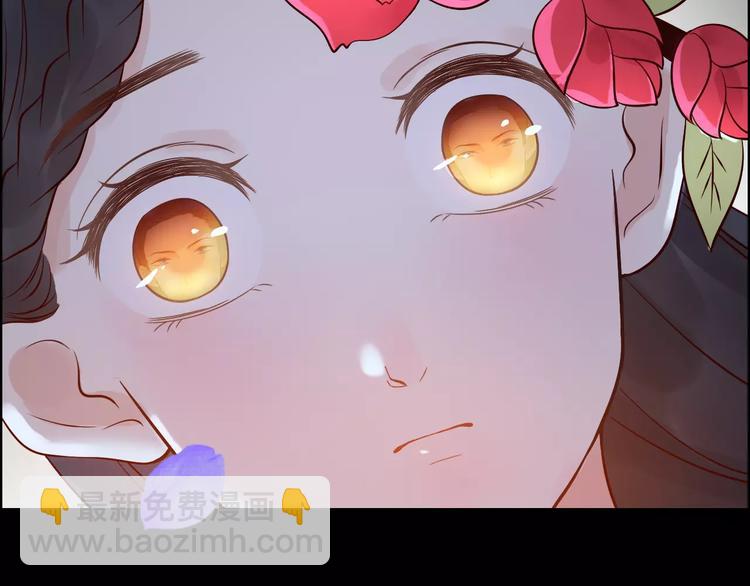 🍱闪婚总裁契约妻 第32话  她好可爱，令我沉迷 第47页