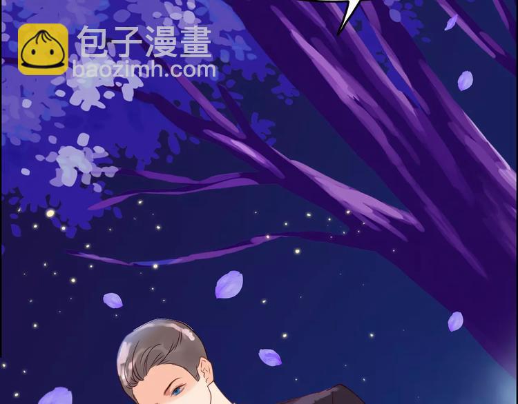 🍱闪婚总裁契约妻 第32话  她好可爱，令我沉迷 第49页