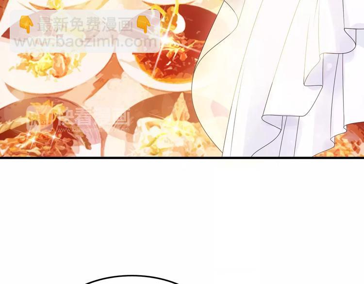 🍱闪婚总裁契约妻 第32话  她好可爱，令我沉迷 第5页