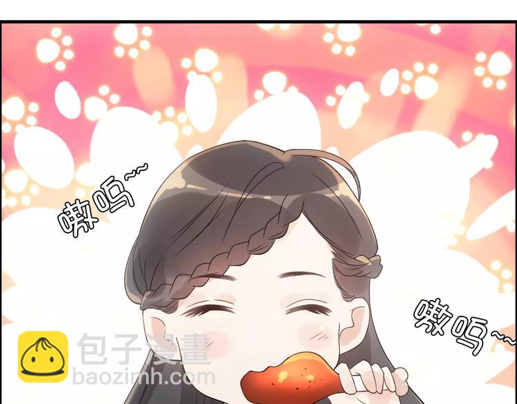 🍱闪婚总裁契约妻 第32话  她好可爱，令我沉迷 第8页