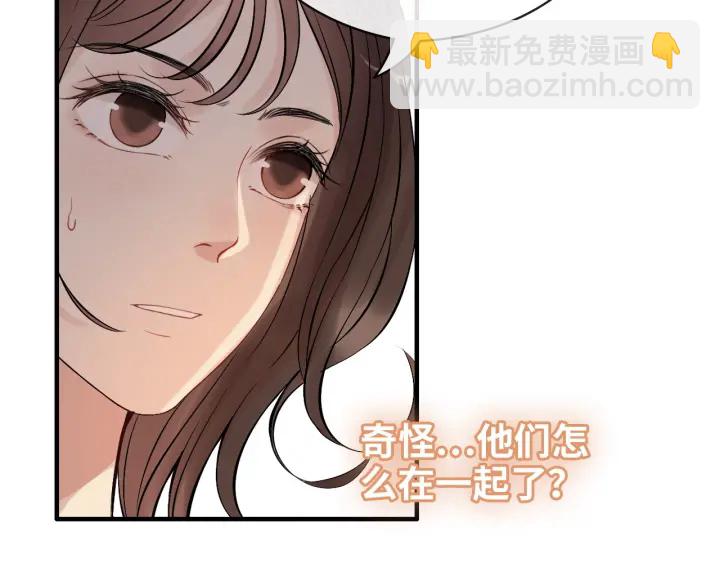 🍱闪婚总裁契约妻 第330话 又见墨梓忻 第13页