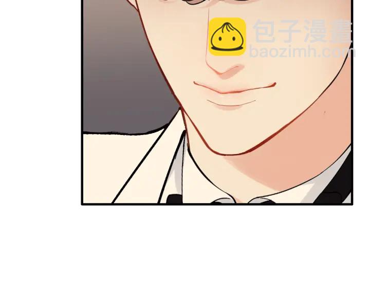 🍱闪婚总裁契约妻 第330话 又见墨梓忻 第15页