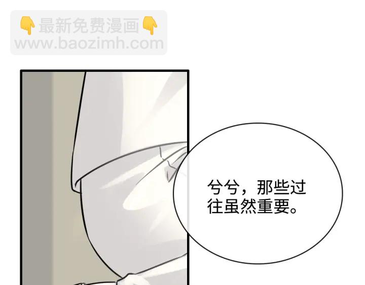 🍱闪婚总裁契约妻 第330话 又见墨梓忻 第34页