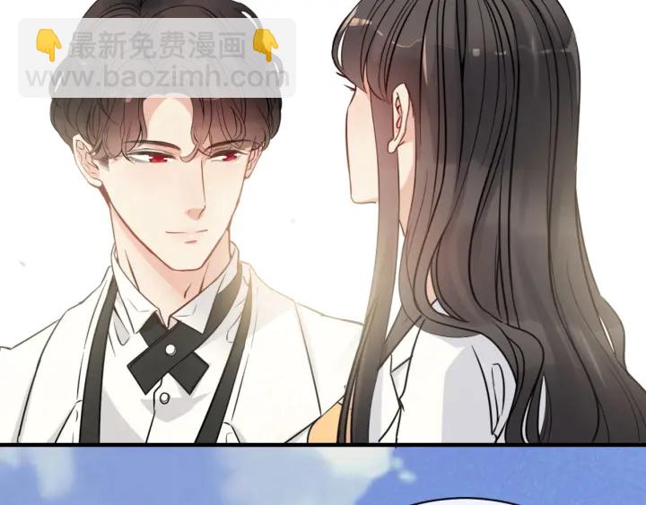 🍱闪婚总裁契约妻 第330话 又见墨梓忻 第36页