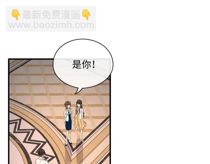 🍱闪婚总裁契约妻 第330话 又见墨梓忻 第4页