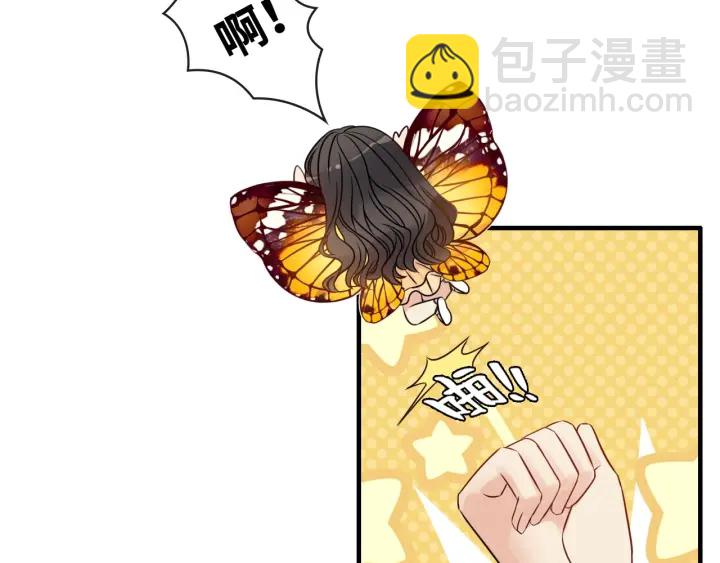 🍱闪婚总裁契约妻 第330话 又见墨梓忻 第41页