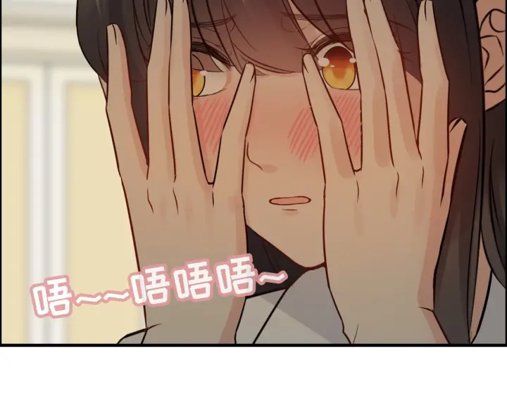 🍱闪婚总裁契约妻 第330话 又见墨梓忻 第43页