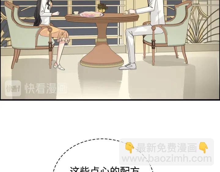 🍱闪婚总裁契约妻 第330话 又见墨梓忻 第50页
