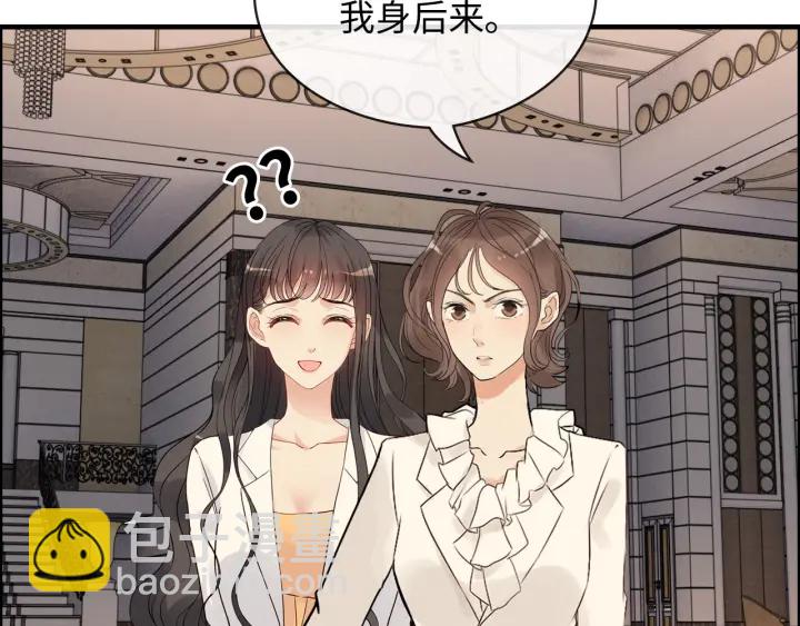 🍱闪婚总裁契约妻 第330话 又见墨梓忻 第6页