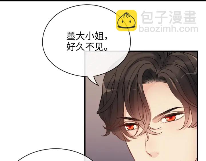 🍱闪婚总裁契约妻 第330话 又见墨梓忻 第7页