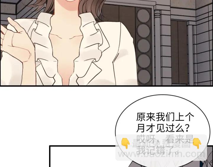 🍱闪婚总裁契约妻 第330话 又见墨梓忻 第9页