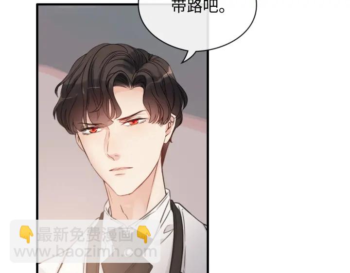 🍱闪婚总裁契约妻 第332话 骗兮兮回国 第12页