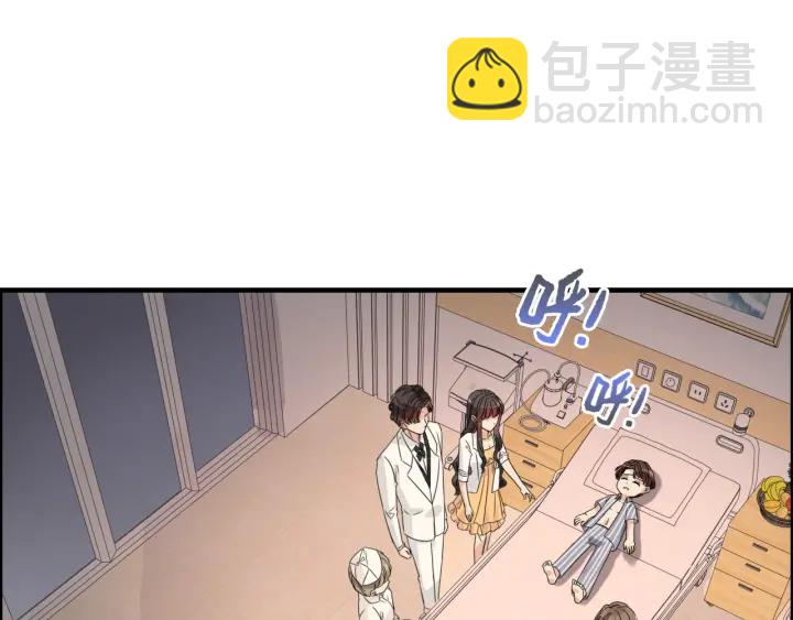 🍱闪婚总裁契约妻 第332话 骗兮兮回国 第14页