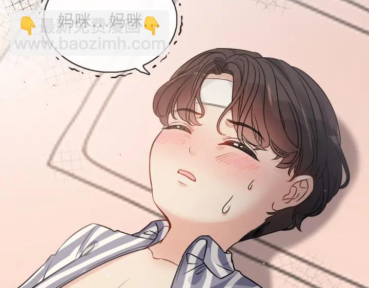 🍱闪婚总裁契约妻 第332话 骗兮兮回国 第17页