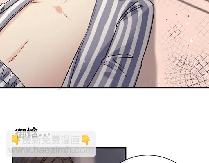 🍱闪婚总裁契约妻 第332话 骗兮兮回国 第18页