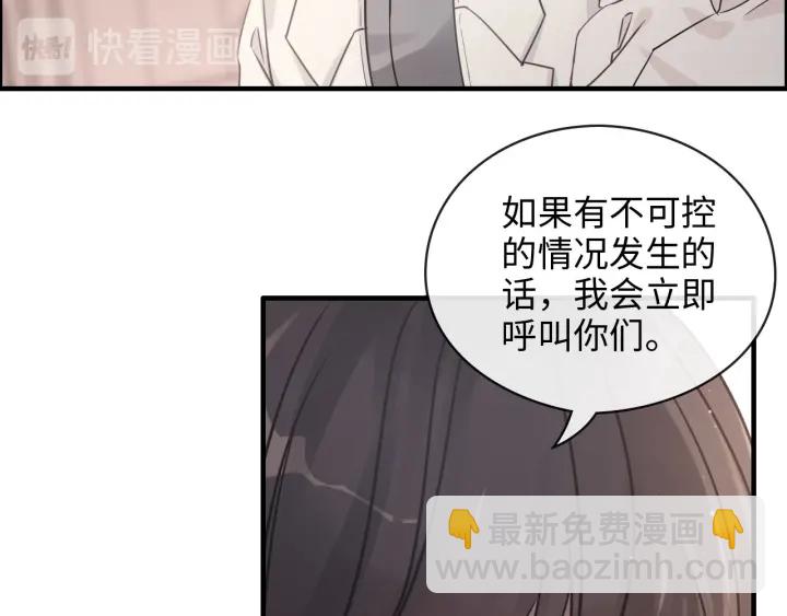 🍱闪婚总裁契约妻 第332话 骗兮兮回国 第21页