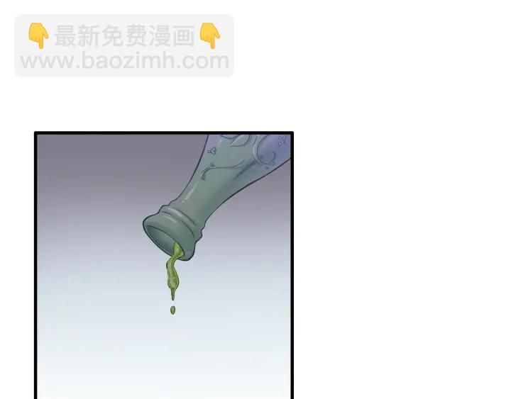 🍱闪婚总裁契约妻 第332话 骗兮兮回国 第24页