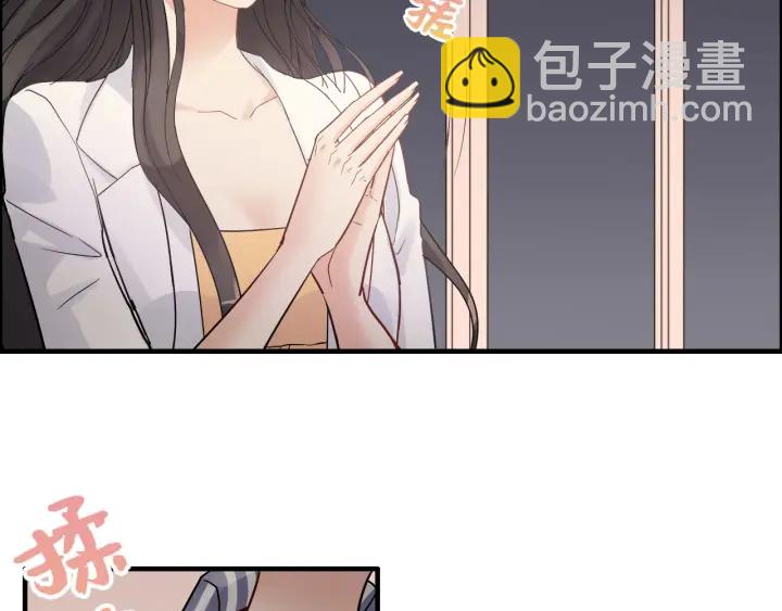 🍱闪婚总裁契约妻 第332话 骗兮兮回国 第26页