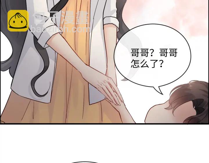 🍱闪婚总裁契约妻 第332话 骗兮兮回国 第39页