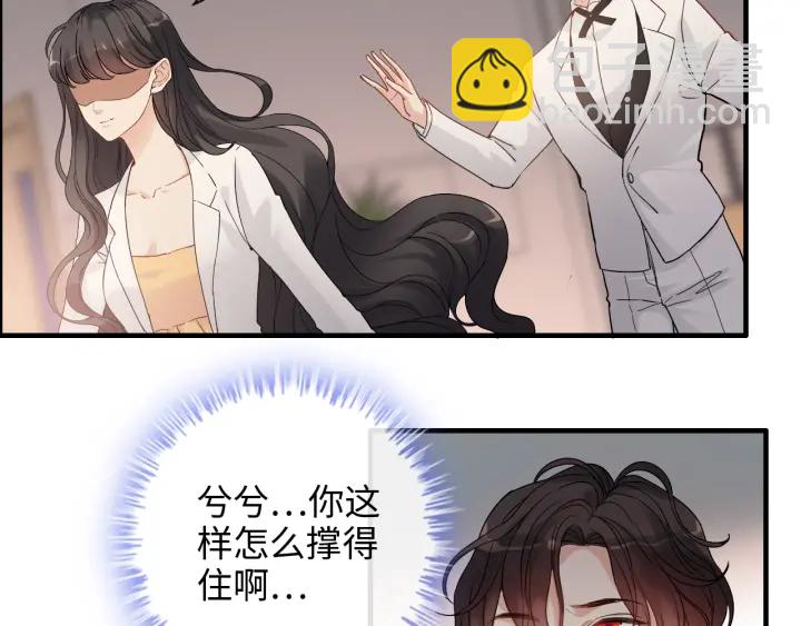 🍱闪婚总裁契约妻 第332话 骗兮兮回国 第42页