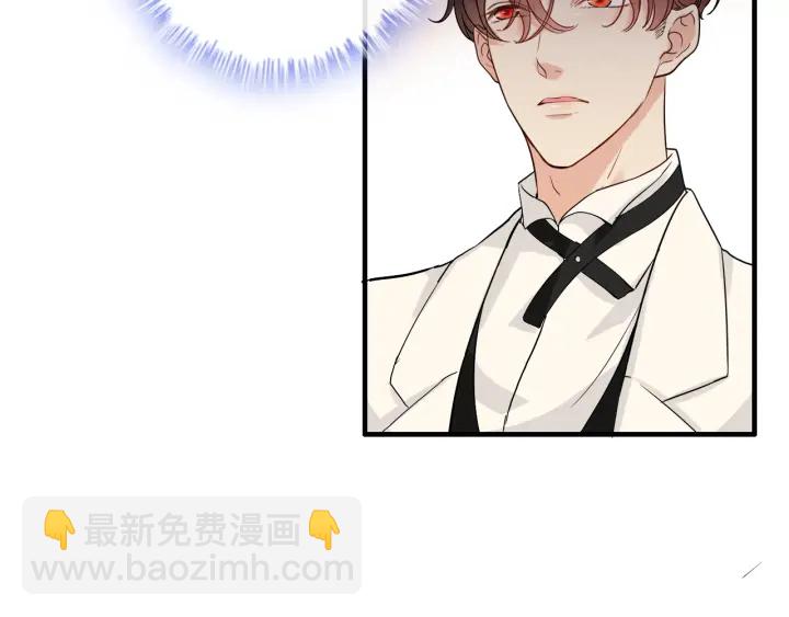 🍱闪婚总裁契约妻 第332话 骗兮兮回国 第43页