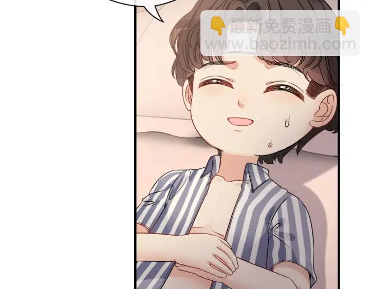 🍱闪婚总裁契约妻 第332话 骗兮兮回国 第46页