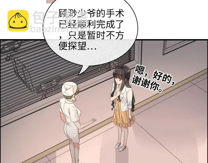 🍱闪婚总裁契约妻 第332话 骗兮兮回国 第49页