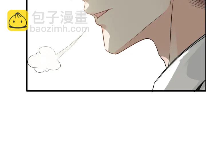 🍱闪婚总裁契约妻 第334话 兮兮决定回国！ 第13页