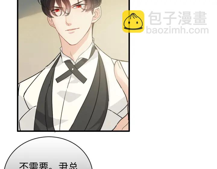🍱闪婚总裁契约妻 第334话 兮兮决定回国！ 第16页