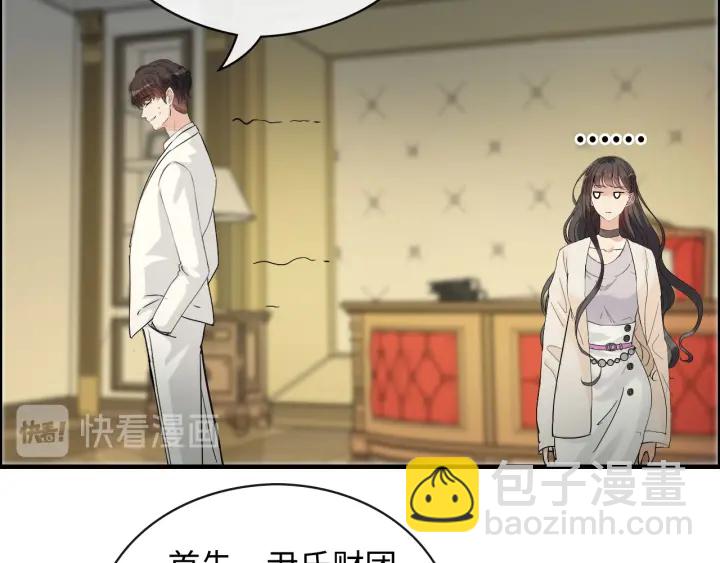 🍱闪婚总裁契约妻 第334话 兮兮决定回国！ 第20页