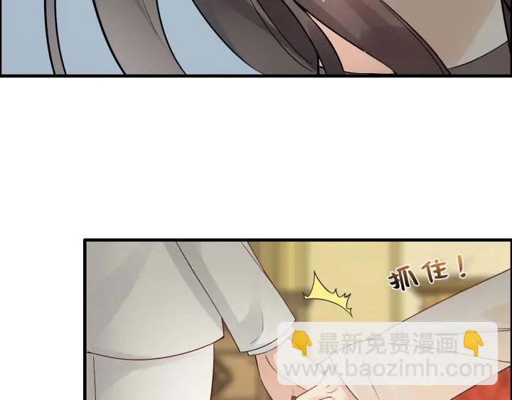🍱闪婚总裁契约妻 第334话 兮兮决定回国！ 第26页