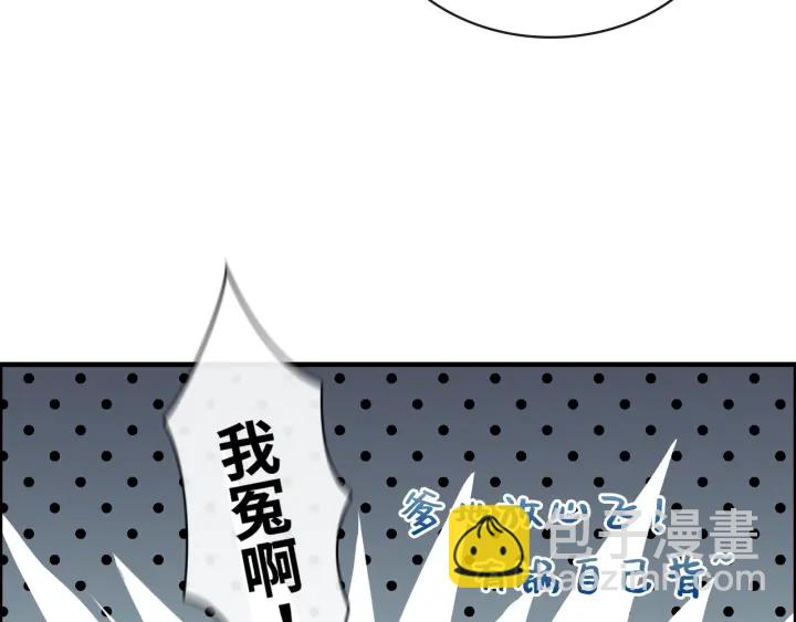🍱闪婚总裁契约妻 第334话 兮兮决定回国！ 第30页