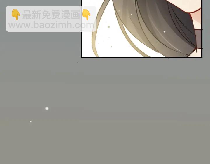 🍱闪婚总裁契约妻 第334话 兮兮决定回国！ 第33页