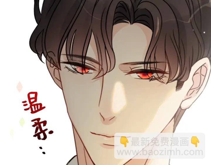 🍱闪婚总裁契约妻 第334话 兮兮决定回国！ 第36页